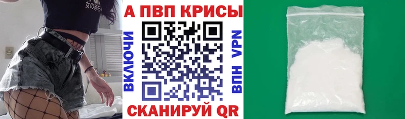 Купить закладку Лсд 25  Меф  АМФЕТАМИН  Бошки Шишки  APVP  Судак
