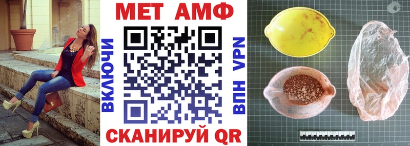 Купить  Судак  Амфетамин 97% 