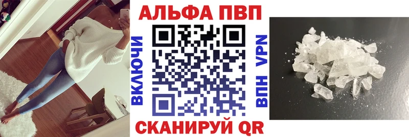 Alpha PVP Crystall  Купить  Судак 