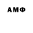 Альфа ПВП VHQ Kinabek kanabek