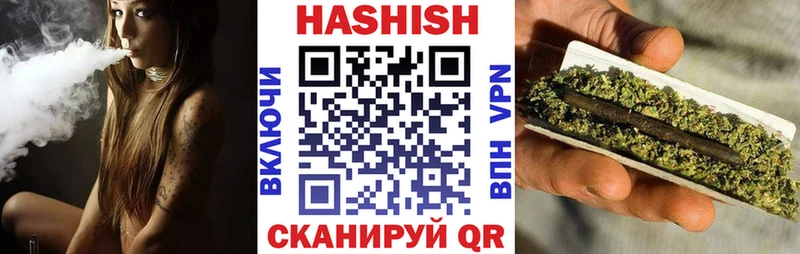 Гашиш гарик  Купить  Судак 