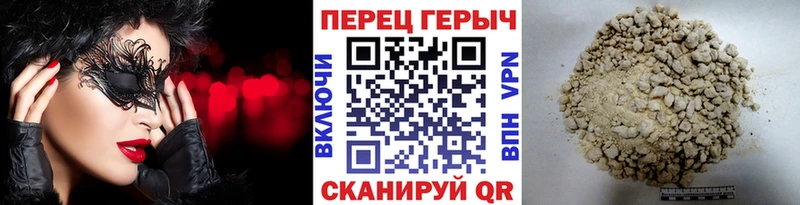 ГЕРОИН герыч  Купить где  Судак 