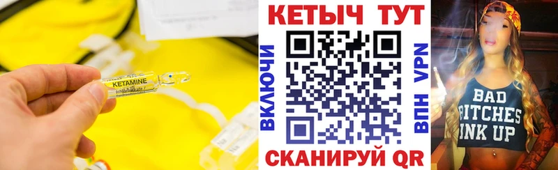 Купить закладки  Судак  КЕТАМИН ketamine 
