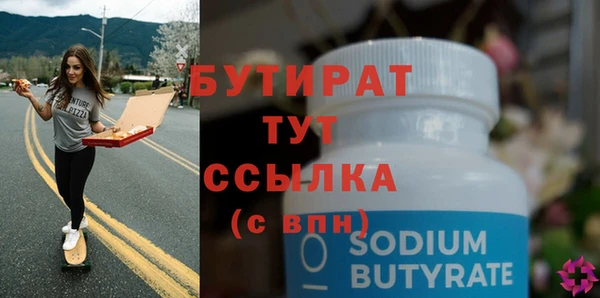 круглые Богданович