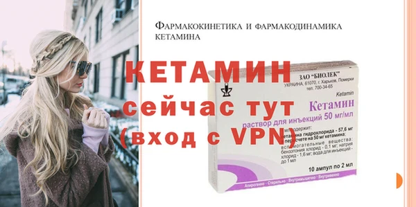 амф Богородицк