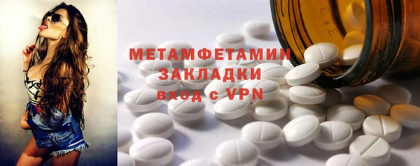 амф Богородицк