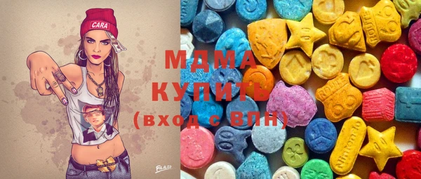 mdma Богородск