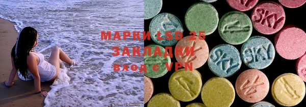mdma Богородск