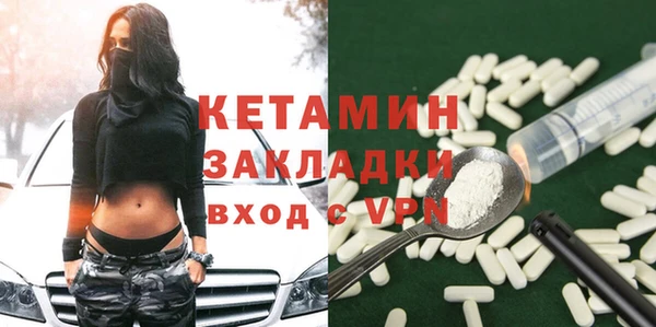 амф Богородицк