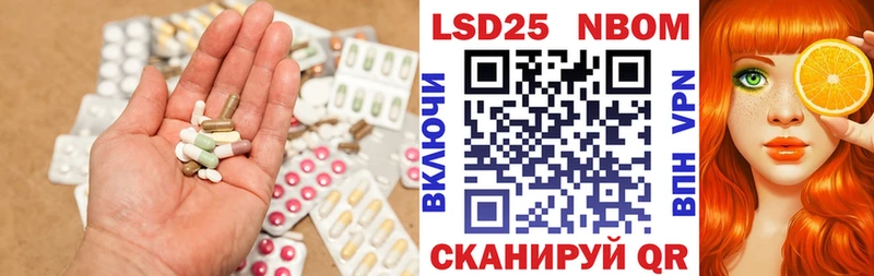 ЛСД экстази ecstasy  Купить где  Судак 