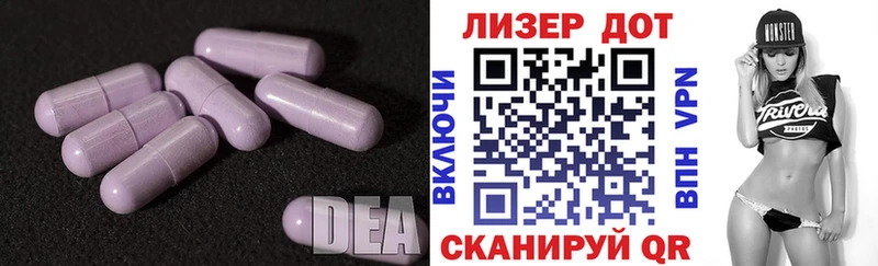ЛСД экстази кислота Судак