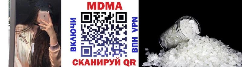 Купить где  Судак  МДМА кристаллы 