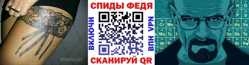 МЕТАМФЕТАМИН Methamphetamine Судак