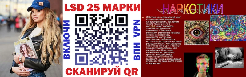 Наркотические марки 1,5мг  Купить  Судак 