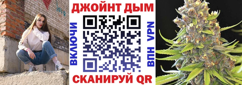 МАРИХУАНА план  Купить  Судак 